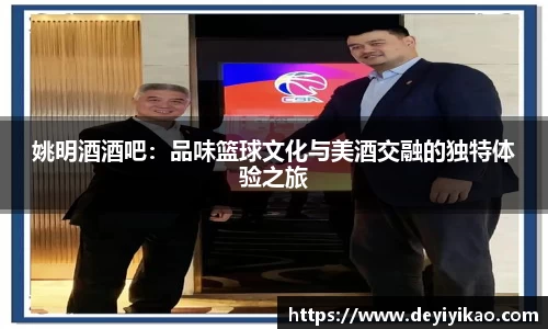 江南体育