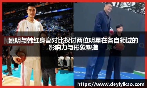 江南体育
