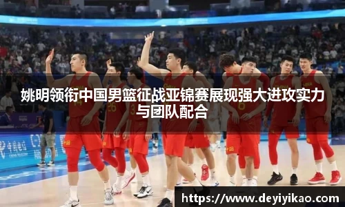 江南体育