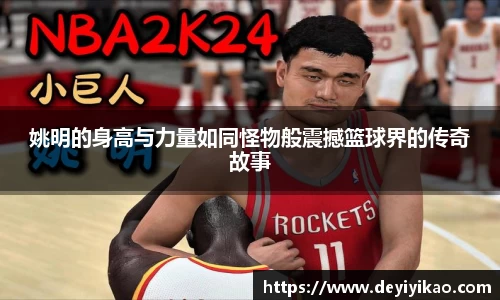 江南体育