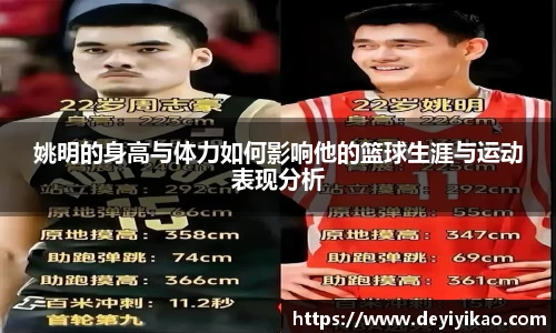jn江南体育