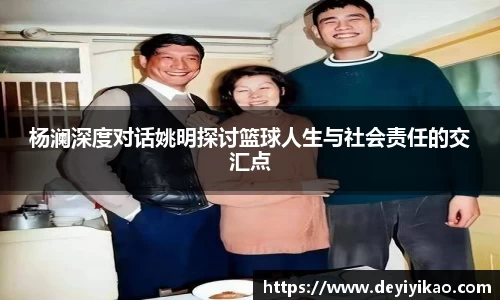 江南体育