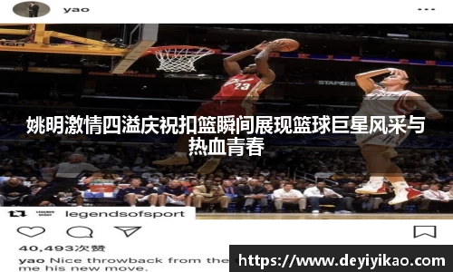江南体育