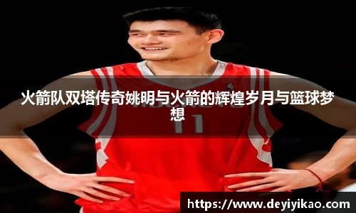 jn江南体育