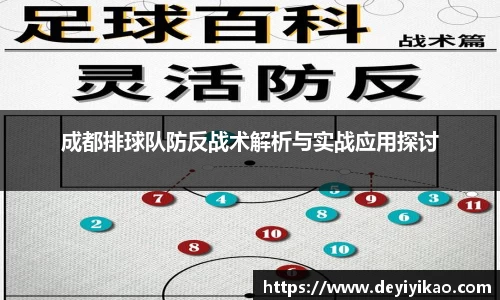 江南体育