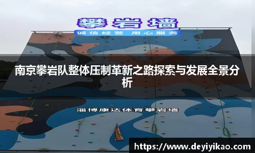 jn江南体育