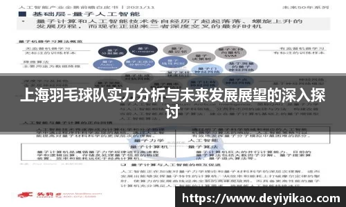 jn江南体育