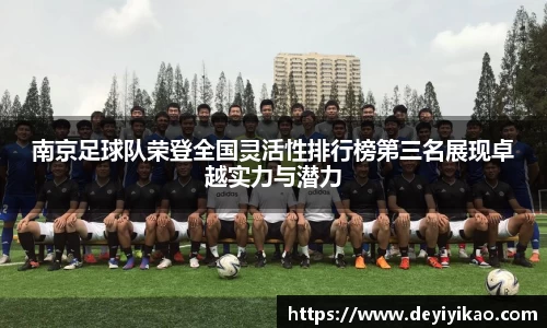 江南体育官网