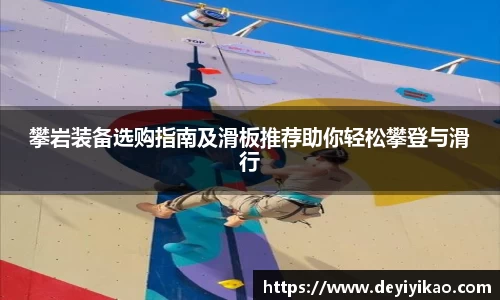 江南体育