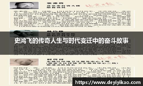 江南体育