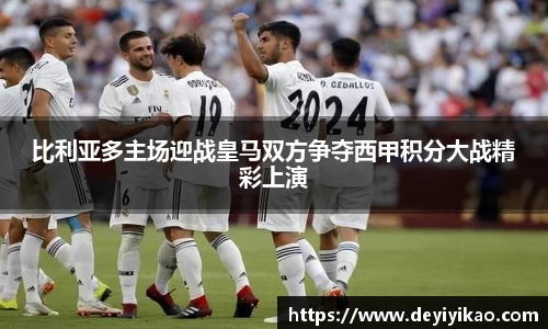 江南体育