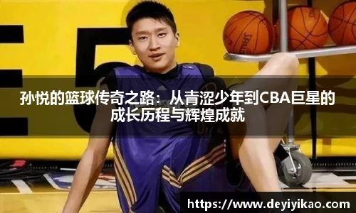 江南体育官方平台