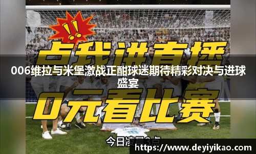 江南体育