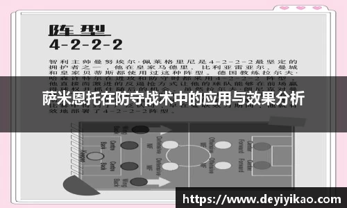江南体育