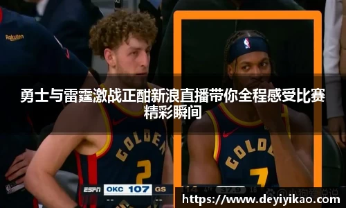 江南体育