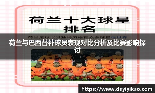 江南体育官方平台
