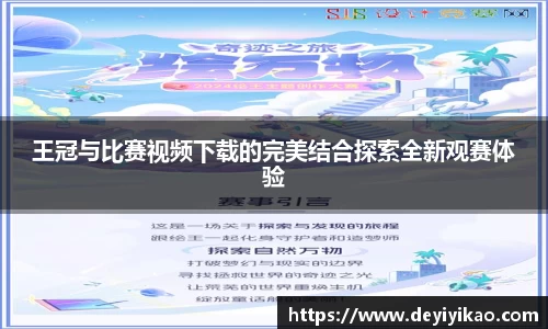 jn江南体育