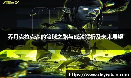 江南体育官网