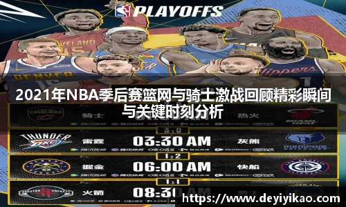 jn江南体育