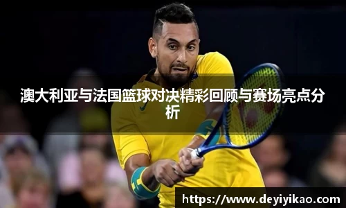江南体育