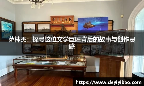 江南体育