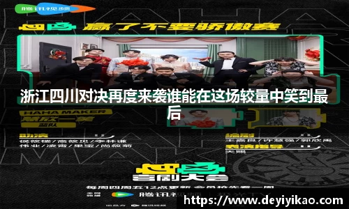 江南体育官网