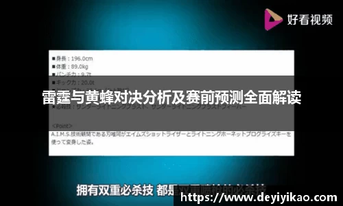江南体育