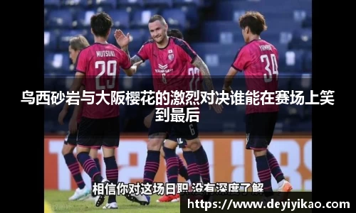 江南体育官方平台