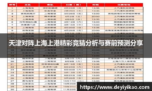 江南体育