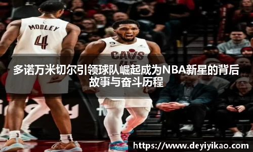 江南体育官网