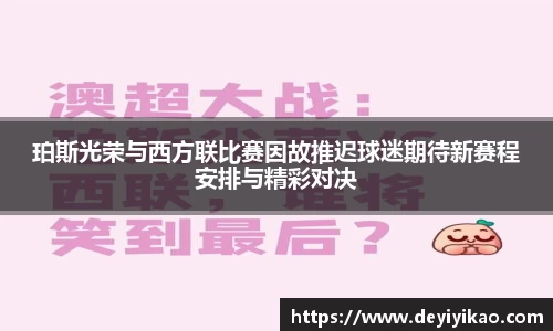 江南体育
