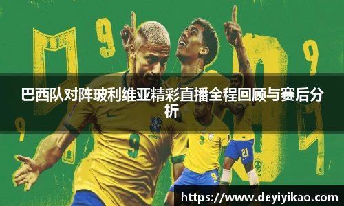 江南体育官方平台
