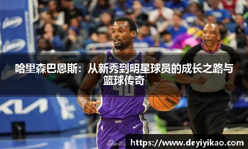 江南体育