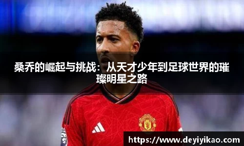 江南体育官网