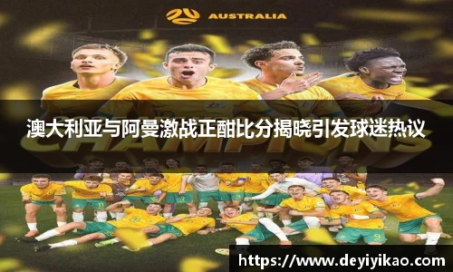 江南体育官方平台