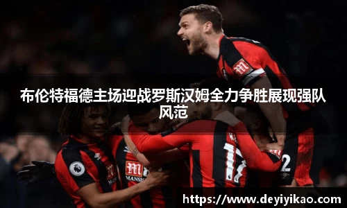 江南体育