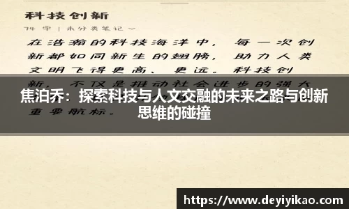 江南体育