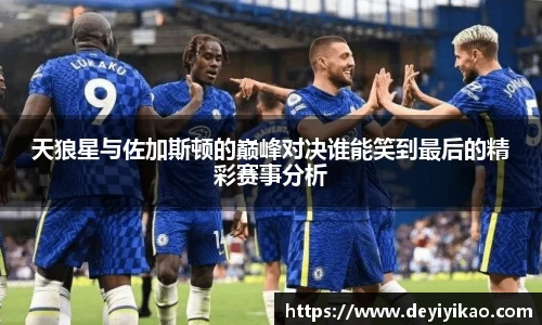江南体育