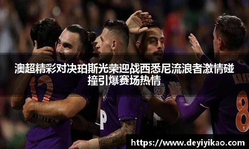 江南体育