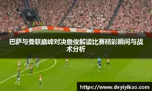 江南体育官方平台