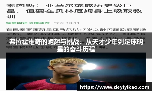 江南体育