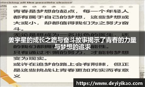 江南体育