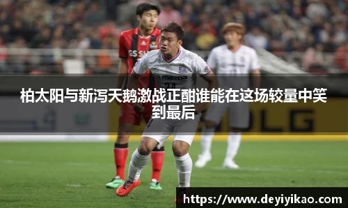 江南体育