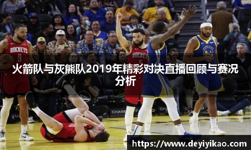 江南体育