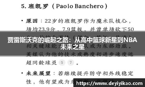 江南体育官方平台