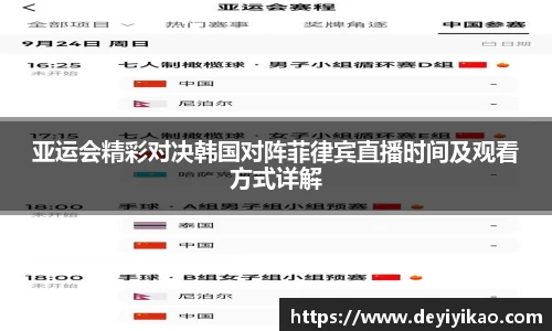 江南体育