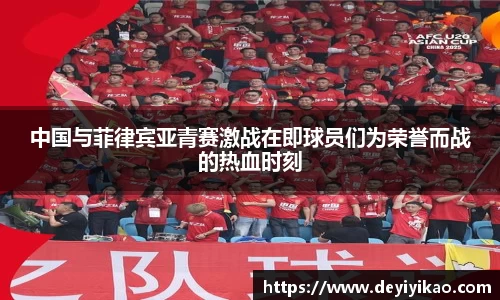 江南体育