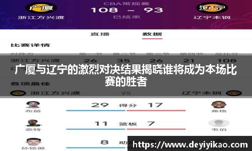 江南体育