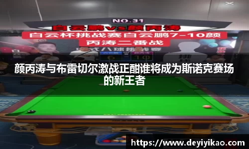 江南体育