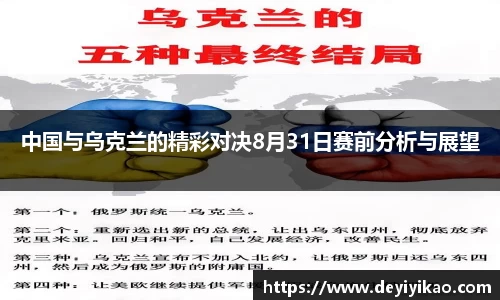江南体育官方平台